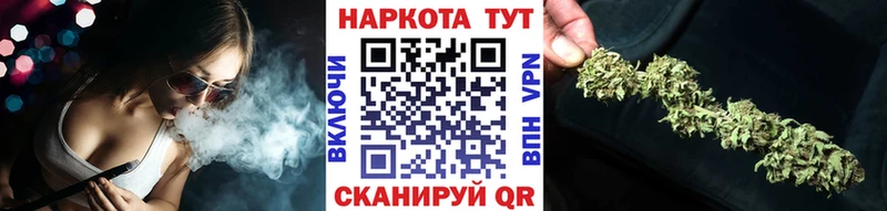 Купить Бошки Шишки  Меф мяу мяу  ГАШИШ  Лосино-Петровский