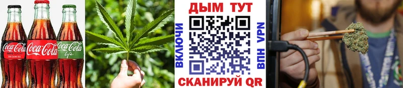 Canna-Cookies конопля  Купить где  Лосино-Петровский 