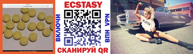 Купить закладки  Лосино-Петровский  Экстази 280мг 