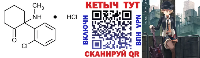 Кетамин ketamine  Купить где  Лосино-Петровский 