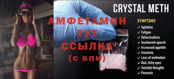 каннабис Осташков