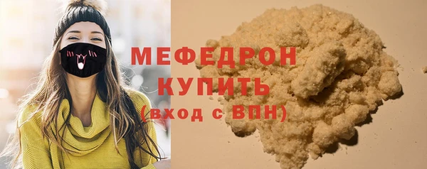 MESCALINE Осинники