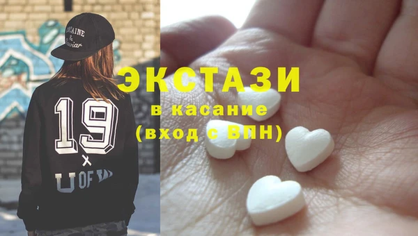 MESCALINE Осинники