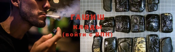 прущие грибы Остров