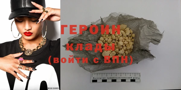каннабис Осташков
