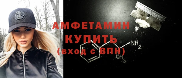 MESCALINE Осинники