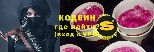 прущие грибы Остров