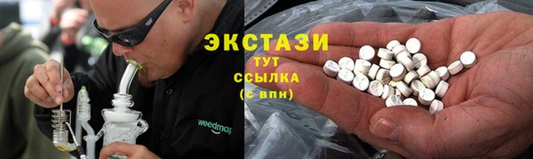 MESCALINE Осинники