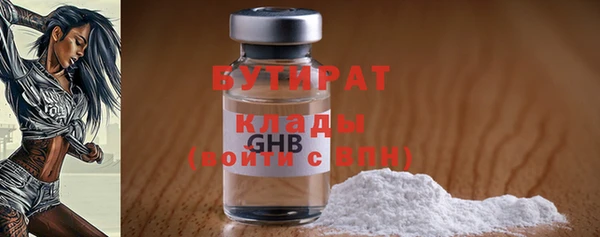 каннабис Осташков
