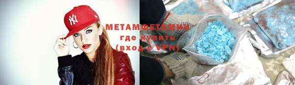 каннабис Осташков