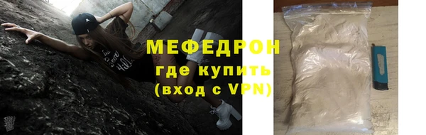 прущие грибы Остров