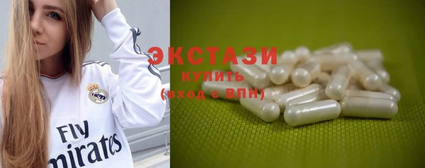 каннабис Осташков
