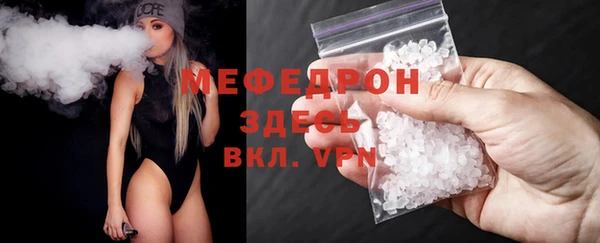 прущие грибы Остров