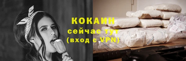 каннабис Осташков