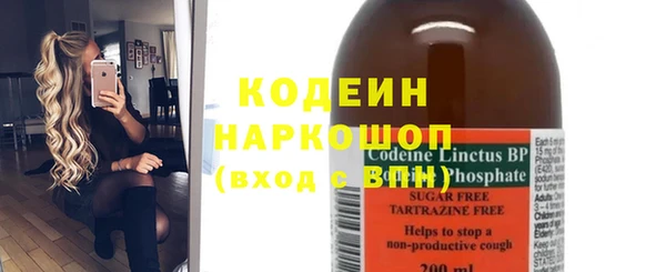 MESCALINE Осинники