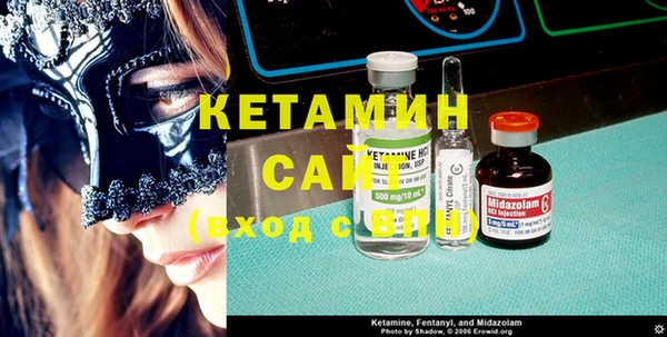 каннабис Осташков