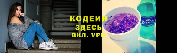 MESCALINE Осинники