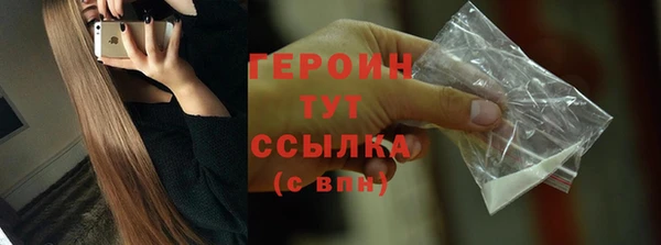 прущие грибы Остров