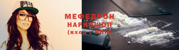 прущие грибы Остров
