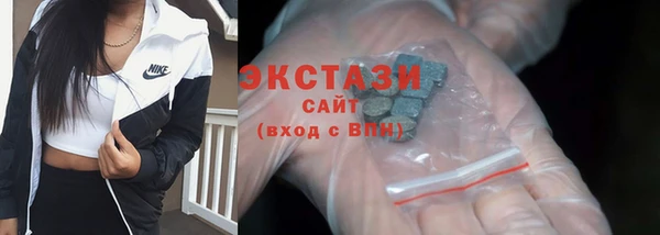 MESCALINE Осинники