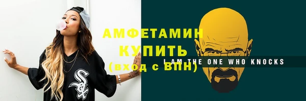 прущие грибы Остров