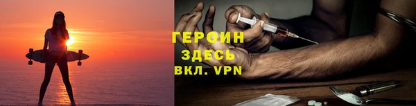 MESCALINE Осинники
