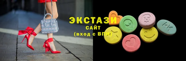 MESCALINE Осинники