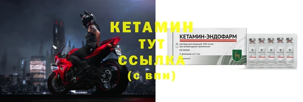 MESCALINE Осинники