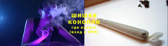 каннабис Осташков