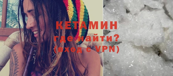каннабис Осташков