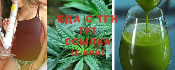 MESCALINE Осинники