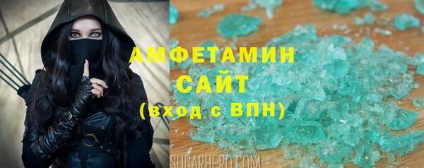 MESCALINE Осинники