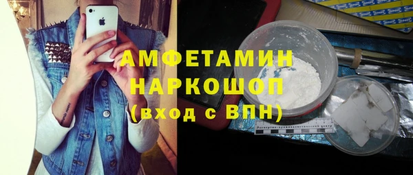 прущие грибы Остров
