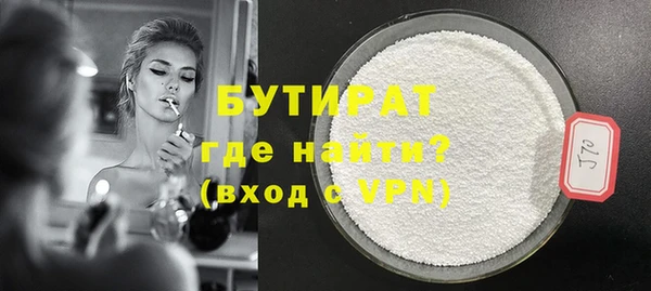 прущие грибы Остров