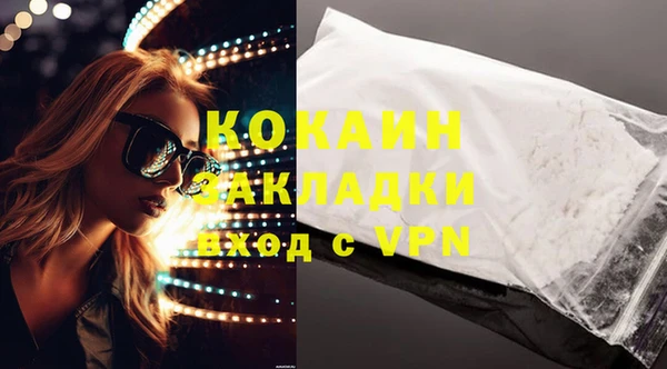 MESCALINE Осинники