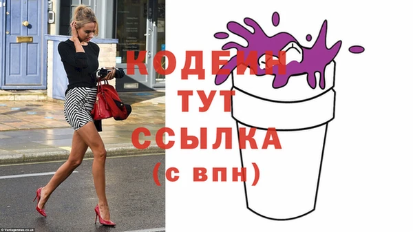 каннабис Осташков