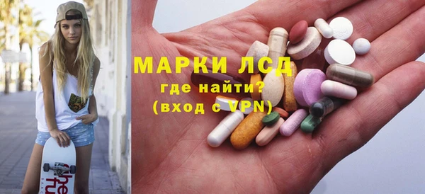 каннабис Осташков