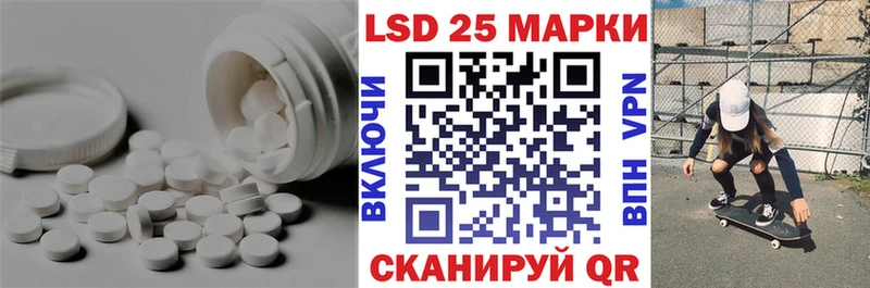 Лсд 25 экстази кислота  Купить закладки  Лосино-Петровский 