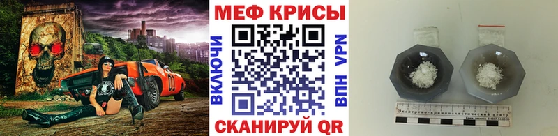 Купить закладки  Лосино-Петровский  Мефедрон мяу мяу 
