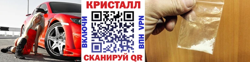 Купить где  Лосино-Петровский  Первитин мет 