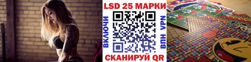 Наркотические марки 1500мкг  Купить  Лосино-Петровский 