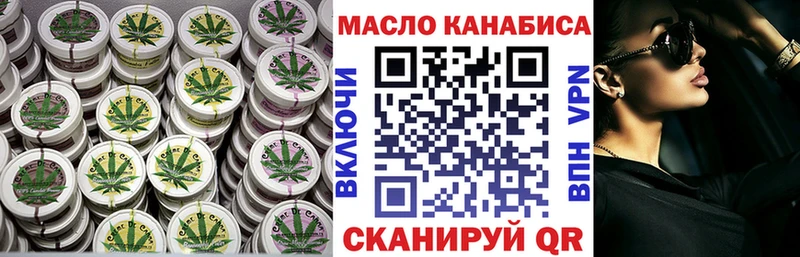 Купить где  Лосино-Петровский  Дистиллят ТГК жижа 